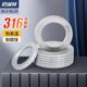 304 stainless steel double stack self-locking lock washer carbon steel with tooth anti-slip locking 316L anti-loose double-sided tooth washer