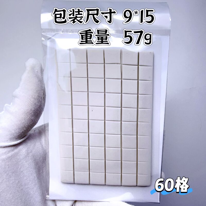 美甲工具橡皮泥黏土多功能黏土甲片甲托莲花底座粘固定摄影黏土胶|undefined