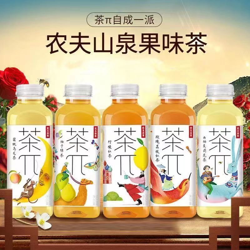 农夫山泉茶兀500ML茶饮料茶派蜜桃乌龙茶柠檬红茶青提乌龙茶饮料|undefined