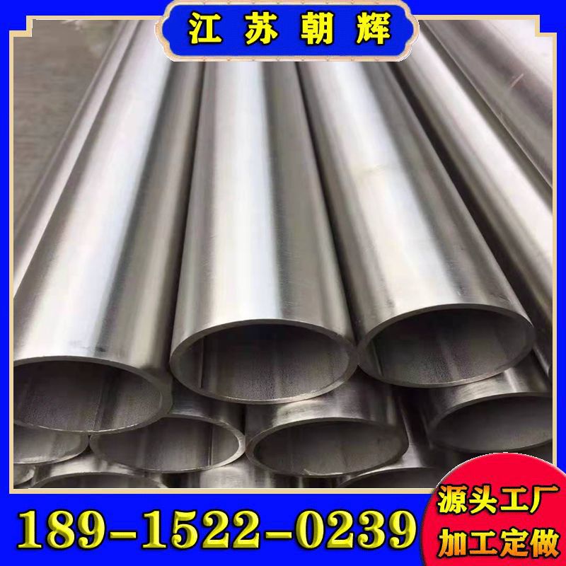 厂家供应201 304 321 316 2205不锈钢焊管加工生产切割规格齐全