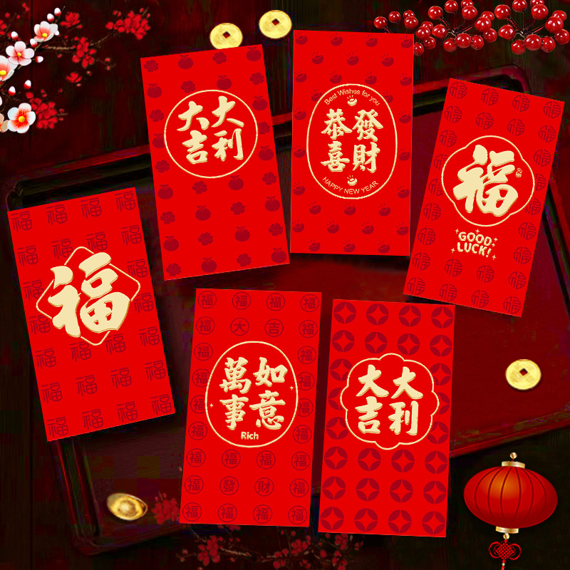 2026新款马年红包卡通马生肖可爱创意春节利是封过新年红包袋批发|undefined