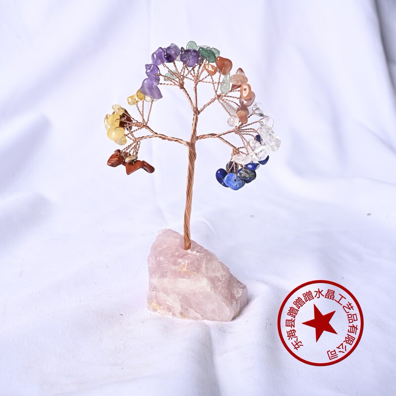 天然黄水晶招财树紫水晶发财树摆件办公室位玄学桌面装饰礼物|undefined