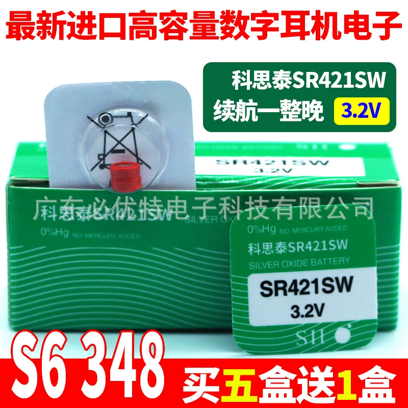 SR421SW 348 Высокая емкость цифровой гарнитуры аккумулятор 345 325 S6 V3 V9 Ультра маленькая электроника Cetai