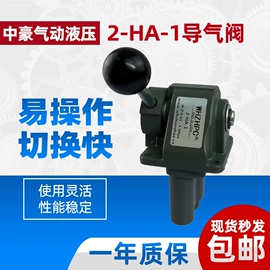 其他气动元件;气动控制元件