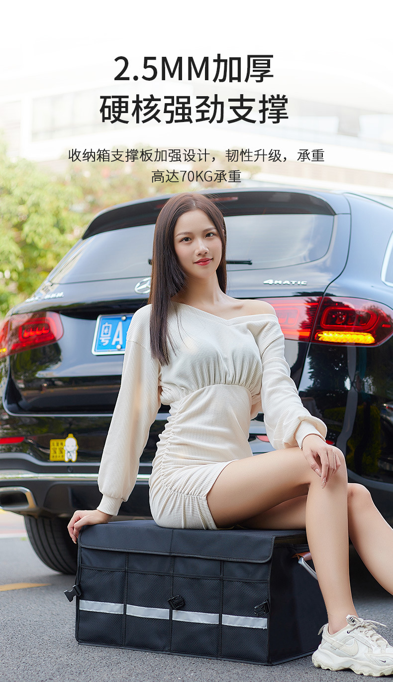后备箱收纳箱_08.jpg