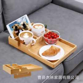 木质沙发夹缝托盘客厅装饰水果零食饮料盘懒人追剧沙发扶手早餐盘
