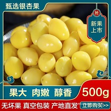 ��ȥ�y�ӹ����r���y��չ��ʱ��r��500g�װ׹�������1�׹��_��