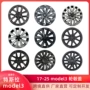 特斯拉model3轮毂盖保护罩轮毂