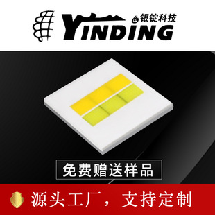 �y�V�S��7070���� �pɫ��������-W5226S��оƽ��60W����led����