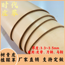 �Ӻ�ɫ���Ƥֲ��Ƥ�^��ţƤDIYƤ��ȾɫƤ����ӲƤ������Ƥ��