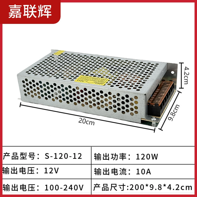 Переключатель ключ, питание, LED монитор, трансформатор, 12V