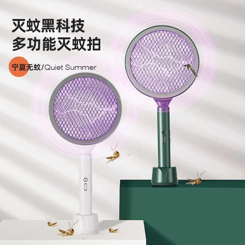 new pattern Photocatalyst Mosquito killing lamp household Electric mosquito swatter typc charge Two-in-one Insect repellent Mosquito lamp Manufactor