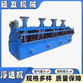 破碎机;塑料机械;食用油加工