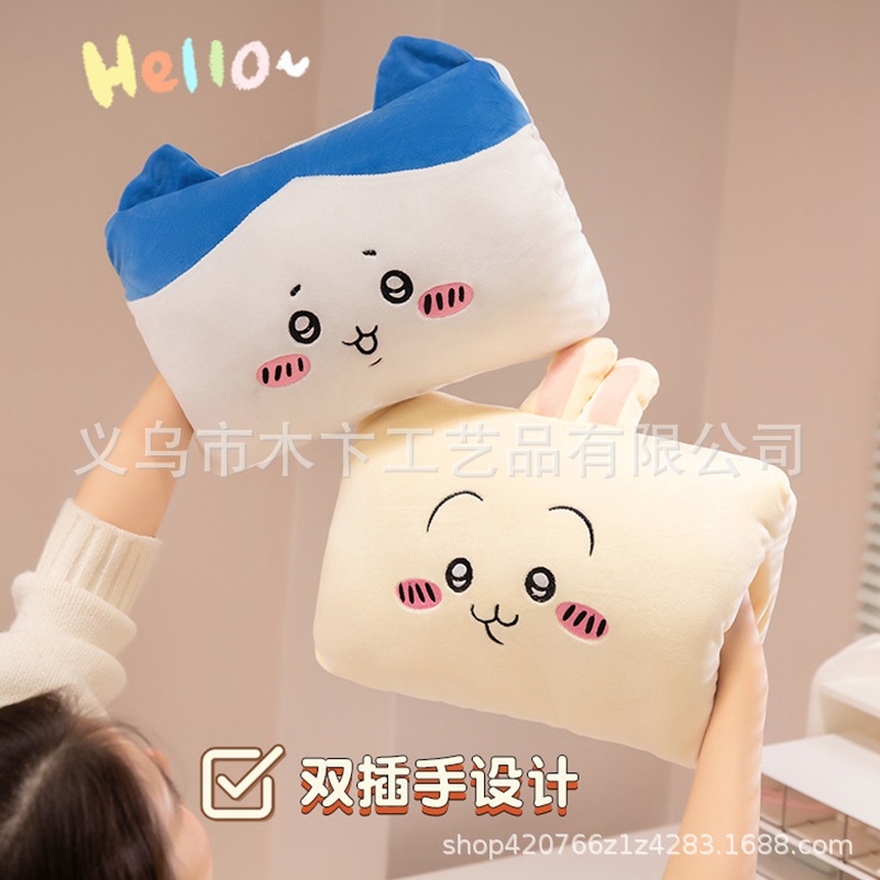 卡通长条手暖毛绒暖手捂抱枕暖手摊推广公司活动礼品加印logo