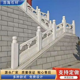 交通安全标识;花岗岩;大理石