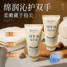 栀子花绵羊油护手霜滋润保湿紧致不油腻防干裂秋冬专用小支便携