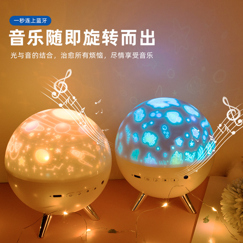 Proyector para niños regalos de cielo estrellado atmósfera de luz nocturna iluminación de proyección planetaria bluetooth creativo control remoto regalos de estrellas