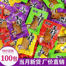 100����ĥ���ɶ����ɼ�ʳ���e�k����ʳƷ�W����ͯ��ʳ��������