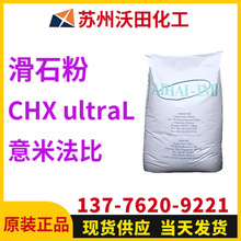 ���׷���CHX ultraL��ʯ�� IMIFABI ���� ��܇ ����������