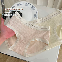 可爱小熊棉质内裤女士5A抑菌全棉裆女生日系无痕中腰百棉三角短裤