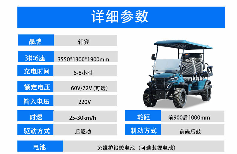 Golf Cart Sightseeing Car New 6-seater Electric Four-wheel Scenic Resort Tour Car Court Car Ferry Beach