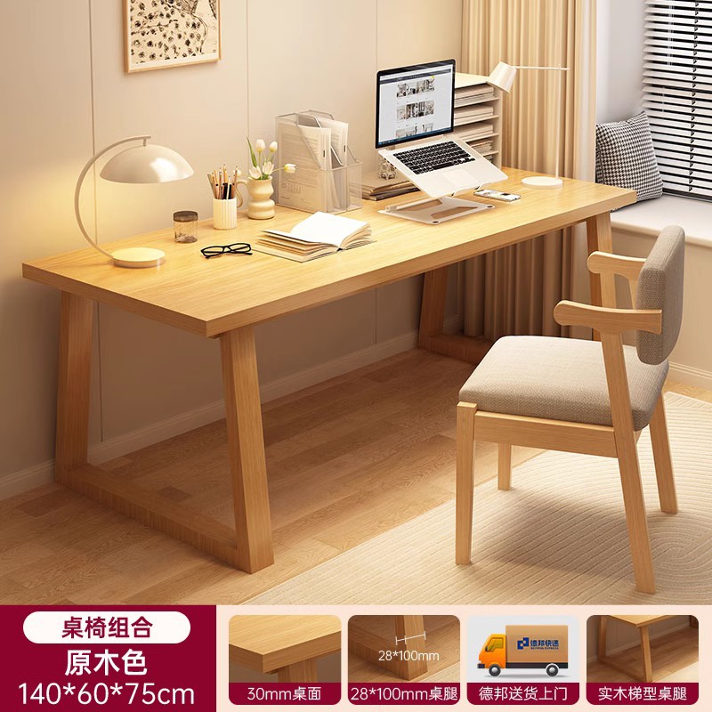 Escritorio de computadora escritorio para el hogar simple dormitorio moderno mesa de madera maciza mesa Simple Escritorio de escritura escritorio del estudiante
