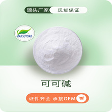 ɿ|98 ɿȡ CAS̖83-67-0ɿ|10-98 F؛]