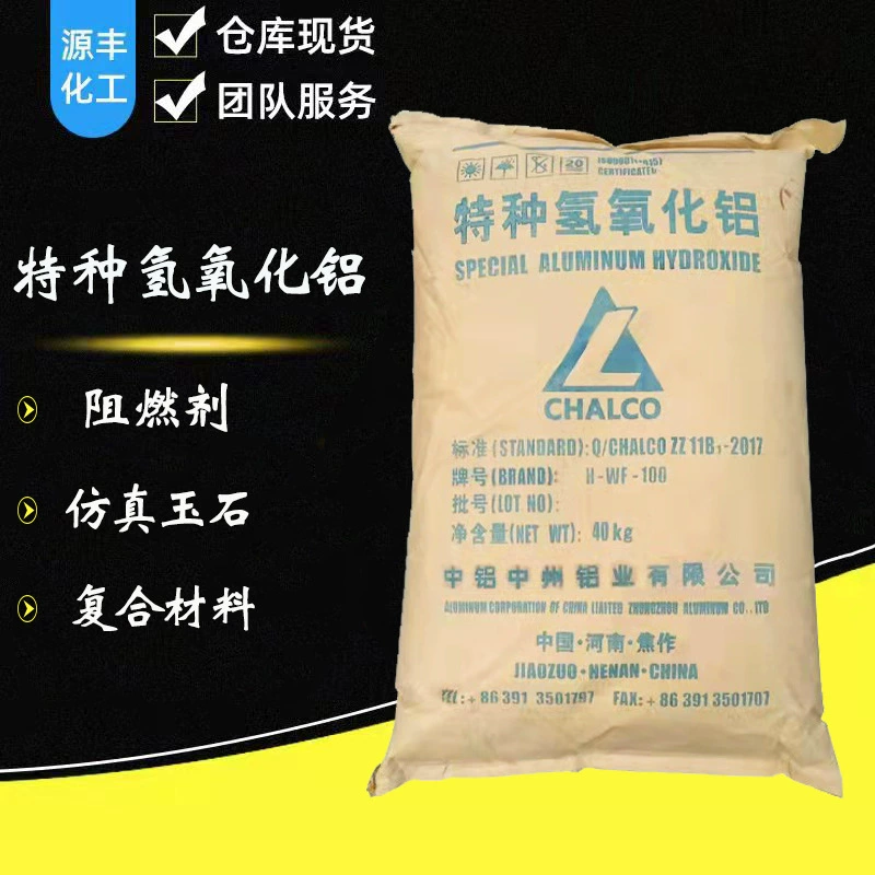 Прямая продажа алюминия Zhonglu, специальный гидроксид алюминия H-WF-15A, порошок агата, порошок нефрита, специальный порошок для поделок из имитации нефрита