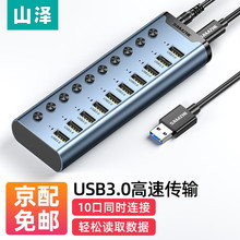 ɽ�� USB3.0�־��� һ��7��10�ڸ��ٔUչ�] �Pӛ����X��Ӳ�P�I��