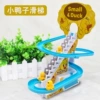 Duckling slide with 3 ducks [battery version in mail order box] does not come with batteries