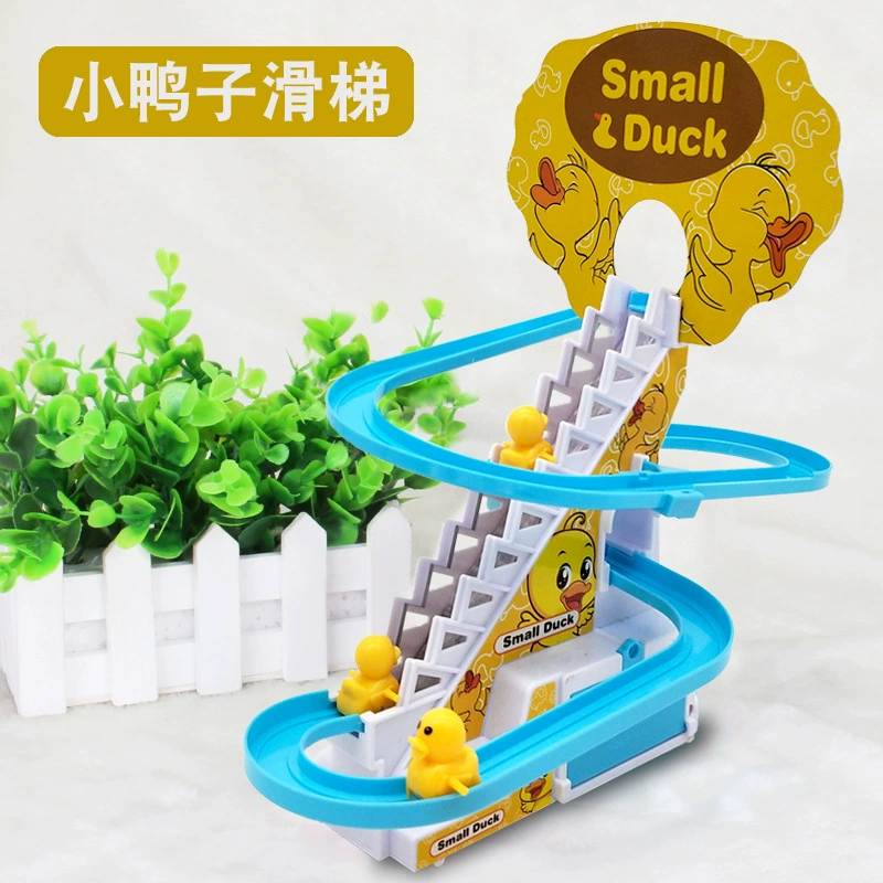 B.Duck, маленький электрический метро, музыкальный слайд, игрушка, интернет-знаменитость, утка