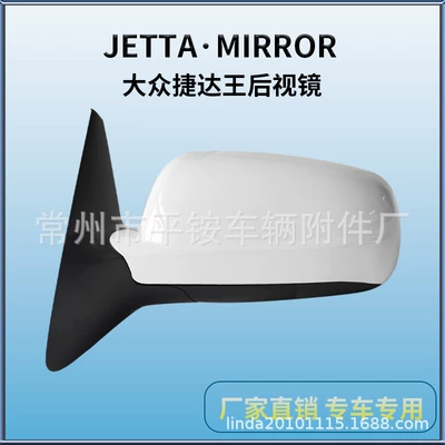 Rear mirror/rearview mirror assembly – Mirror