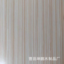廠家直銷耐磨科技科技木直紋家具木飾面護牆板音箱門板實木貼木皮
