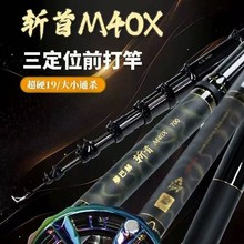 �ΰͺ�ն��M40X����ǰ���