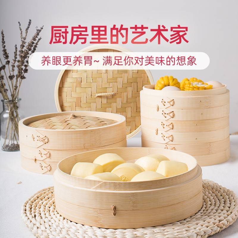 vapor casero de bambú jaula comercial paquete de bocadillos cajón de vapor marco de vapor pan al vapor de bambú arroz tejido a mano de bambú