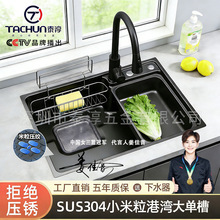 304���P��������y�۞�ˮ�� 4MM�Ӻ�N����β� ��ʽ̨��ϴ����