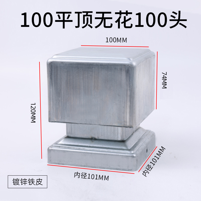 Колпачок Dingzheng Xinpin плоский 40 мм