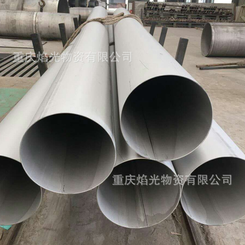 重庆304不锈钢无缝管 毛坯焊管 卷制大口径焊管 诚迎订购