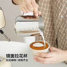 日式不锈钢拉花缸 刻度量杯融蜡杯拉花杯 奶泡杯打奶杯咖啡用品
