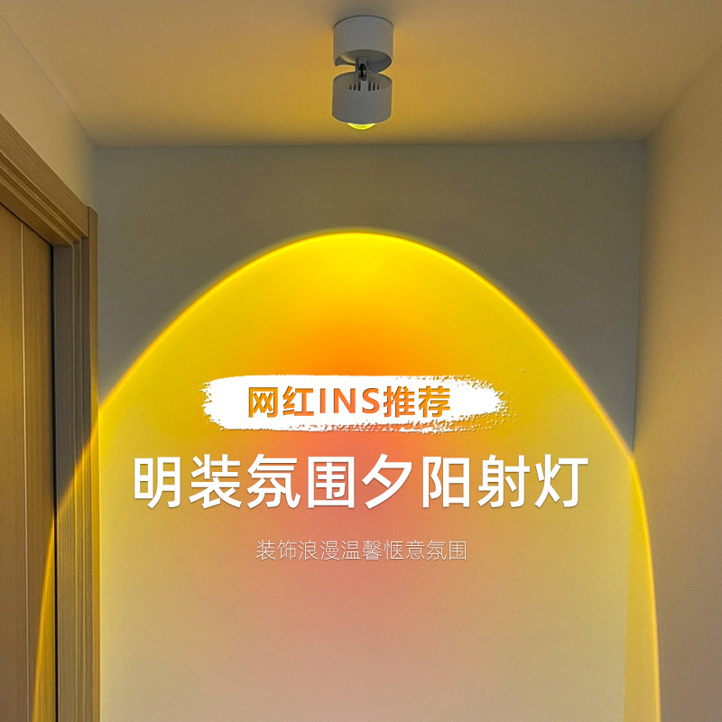 Luz de puesta de sol rojo led plegable deslumbrante ángulo ajustable de órbita atmósfera de red rojo ins luz de aluminio