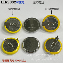 ȫ��LIR2032�ɳ��3.6V·��MINI�~��ʽ��x��늳؎�180��90�Ⱥ��_