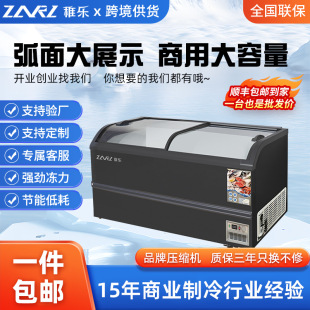 稚乐商用冰柜冷藏展示柜冷冻保鲜透明玻璃门冰箱便利店速冻雪糕柜-阿里巴巴