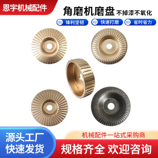 Polishing Disc for Angle Grinder, Angle Grinding Disc, Woodworking Arc Grinding Tool, Polishing Wheel, Flat Spiky Disc, Special for Angle Grinder