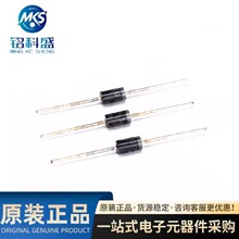 ��10ֻ�������� SR3100 ֱ��Ф�ػ������� 3A/100V