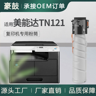 �m�ÿ��Ῠ�����_216�ۺ�bizhub236��ӡ�Cī��215i����TN121H̼��