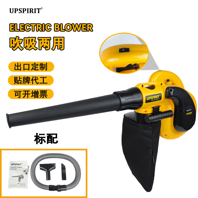 Foreign trade export electric blower high-power industrial hair dryer blowing suction dual-purpose leaf blower household vacuum cleaner
