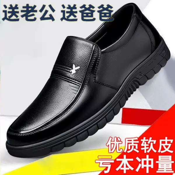 Black upgrades [True soft leather]
