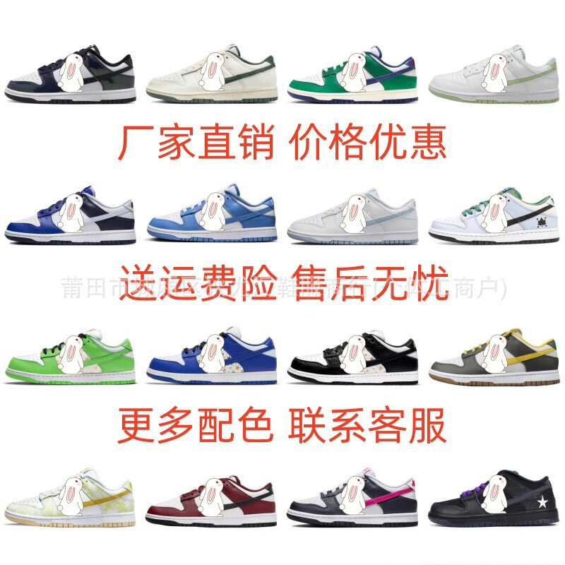 Factory Direct Sale of Original Dunk Sb Classic Retro Sneakers, Low-Top Sports Shoes, Casual Shoes, Men's Shoes, Women's Sports Shoes 3