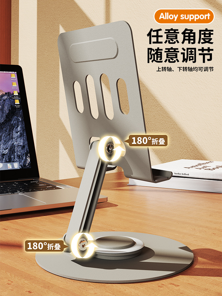 Metal telefon standı 360° dönerli, katlanabilir, taşınabilir