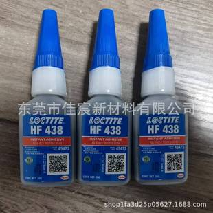 HF438��ɫ˲�g�z �����ԟo�܄��ͳ������z ������� 20g/֧